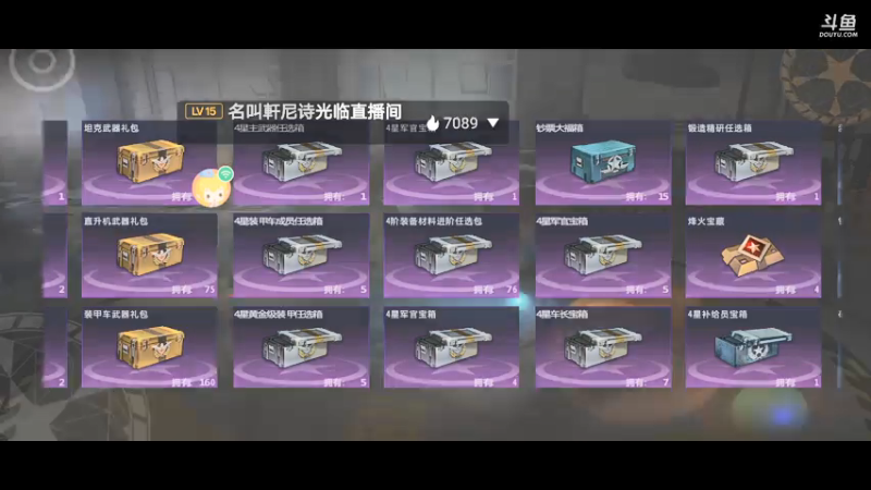 直播