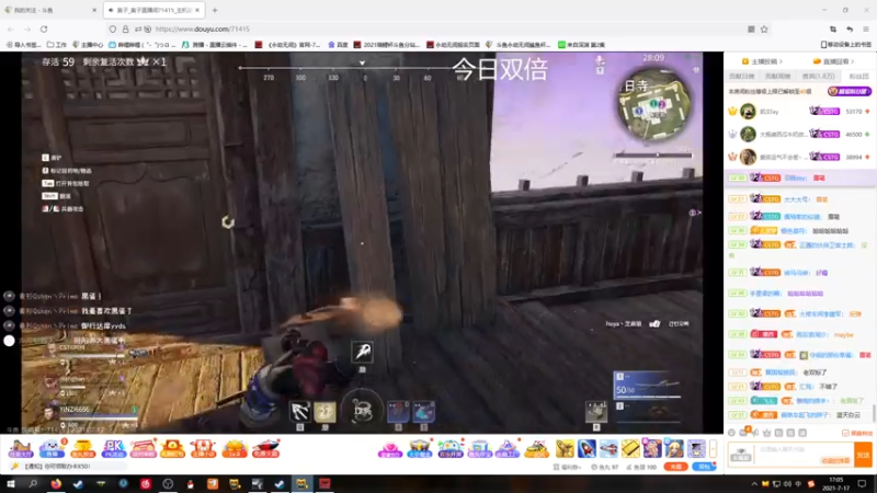 【2021-07-17 17点场】月野兔兔Usagi：明天比赛，记错了，不好意思~~