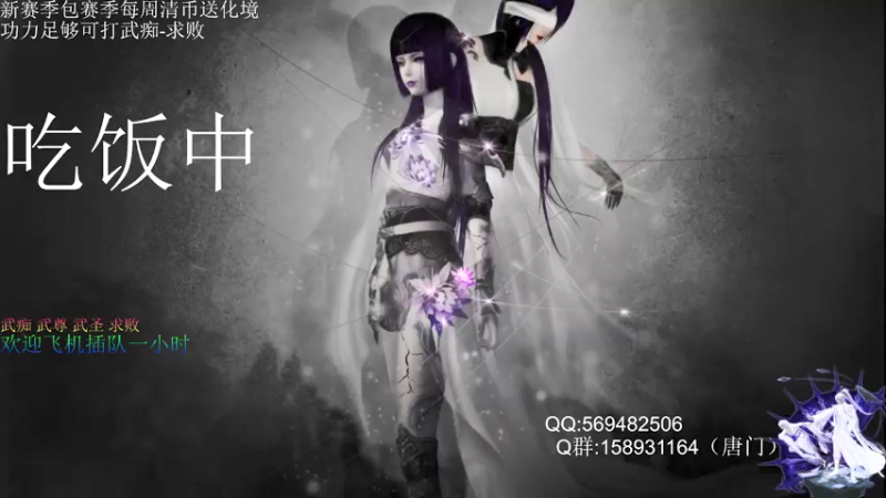 【2021-07-17 21点场】星语问归期丶：唐门星语: 广式扇法 丝滑体验