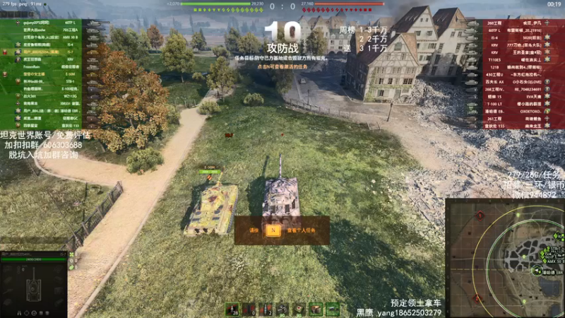 【2021-07-17 16点场】黑鹰BLACK职业选手：【职业选手】预定领土战车