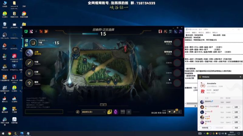 【2021-07-17 20点场】熊王c：熊王c：能上分不越塔都行~