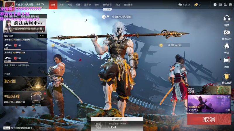 【2021-07-17 10点场】SAYA丶J：冲不动了，我是废物