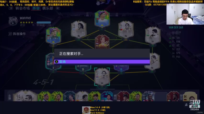 【2021-07-18 09点场】菲兹FizO：菲兹Fiz:周赛冲冲冲