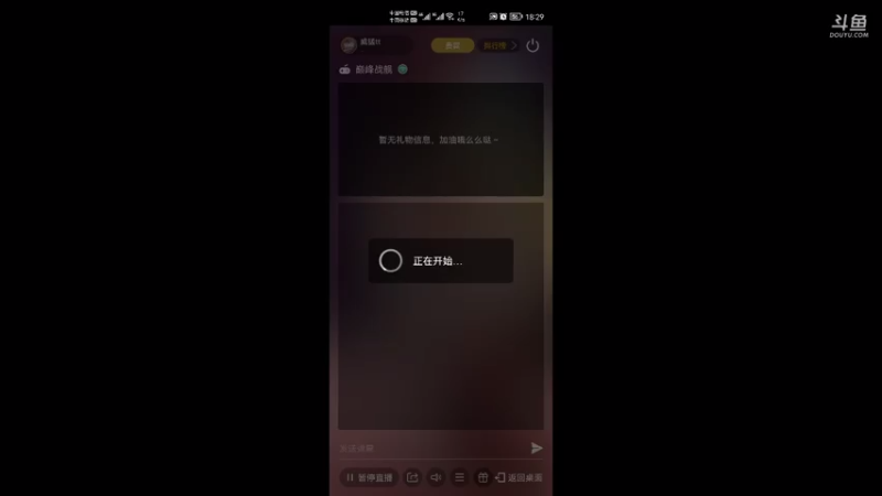 【2021-07-15 18点场】威猛tt：单骠独饮去打野 ！