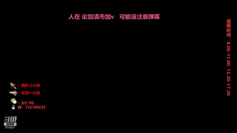 【2021-07-18 07点场】洋言呀呀呀：顶流五毒真武论剑，预约下周清币呀！！