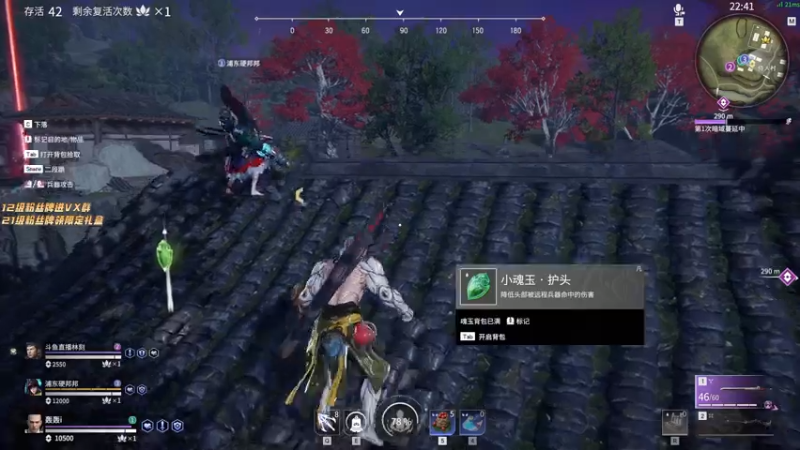 【2021-07-17 05点场】轰轰仔：轰轰：永劫无间！