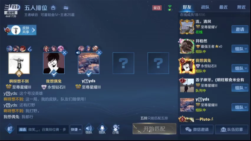 【2021-07-18 12点场】Jue美娘：质量局 不免费带粉