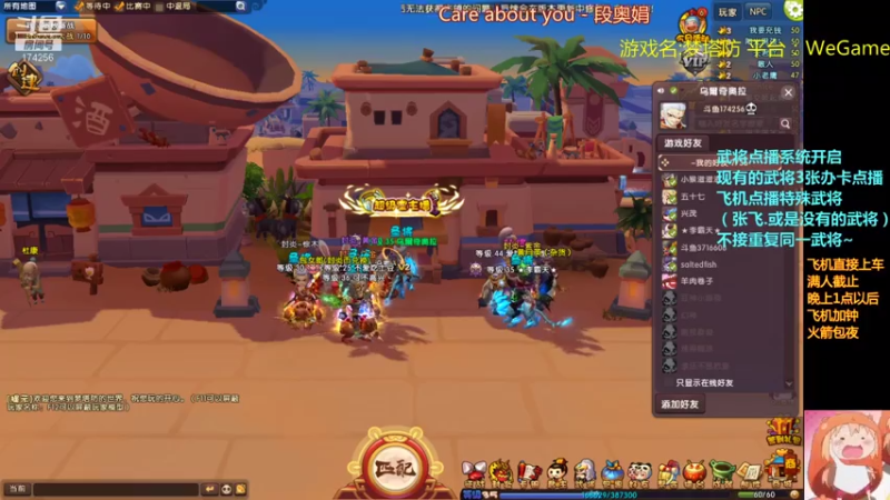 【2021-07-17 19点场】皮小乌：乌：出现吧~皮卡乌！