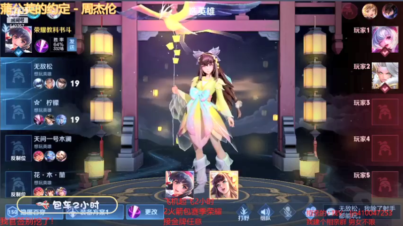 【2021-07-18 13点场】南斗：斗鱼第一相亲，VX拿来吧你！