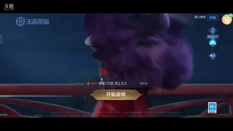 录播0.5
