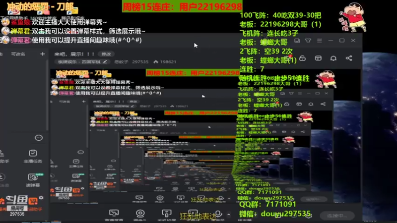 【2021-07-18 12点场】恶蚊子：来吧，展示！！!