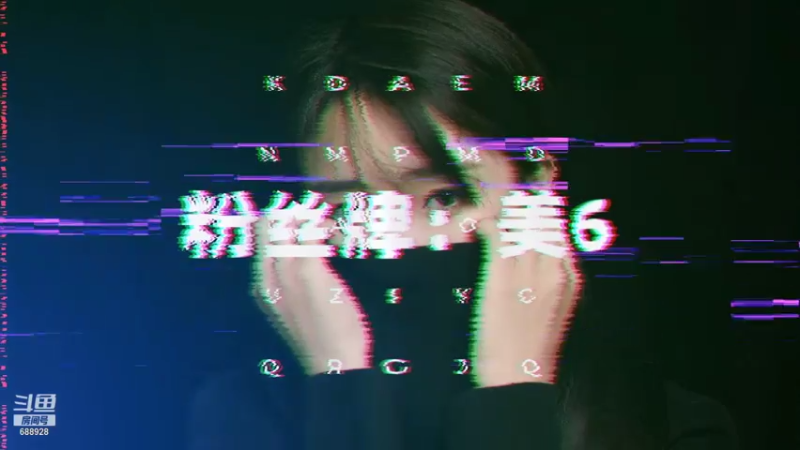【2021-07-18 21点场】小6想去月球：【推荐位】点一首歌，唱你的故事