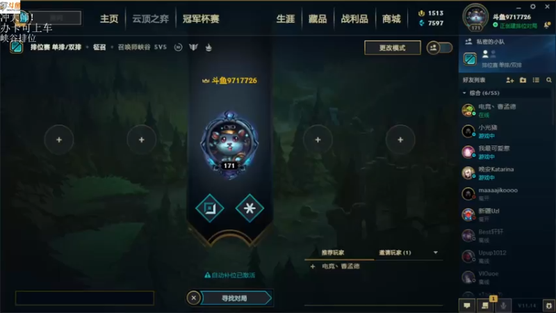 【2021-07-18 17点场】付skr：峡谷AD在线教学！！！