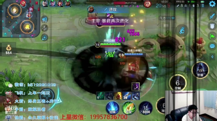 蓝羽日常带粉