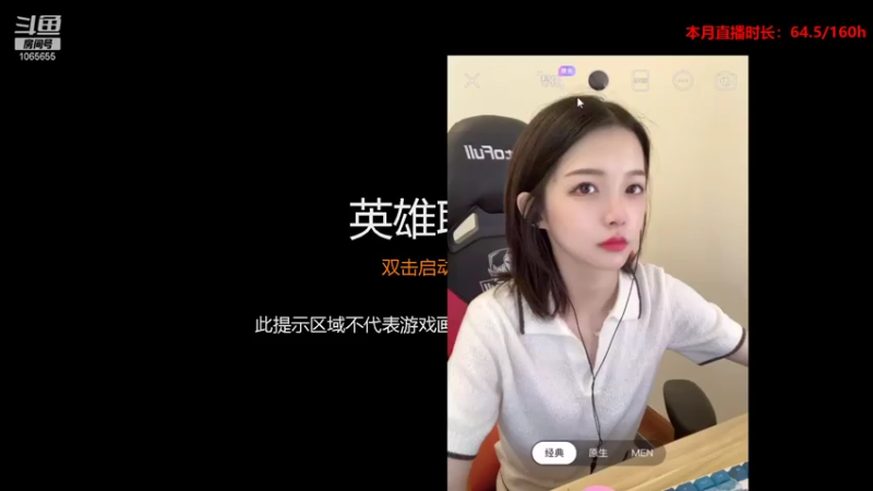 【2021-07-18 14点场】天仙老婆呀：技术主播来了 1065655