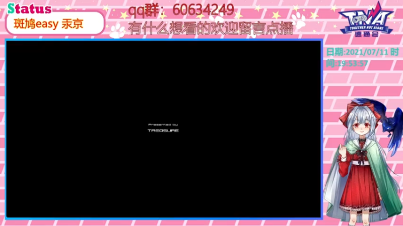 【2021-07-11 18点场】汞京：都是纵版STG