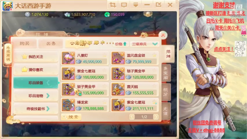 【2021-07-16 22点场】黑糖真猪：没有最黑只有更黑。