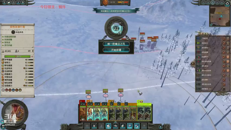 【2021-07-18 03点场】歪歪梯呀：下午全战新DLC，晚上小骨