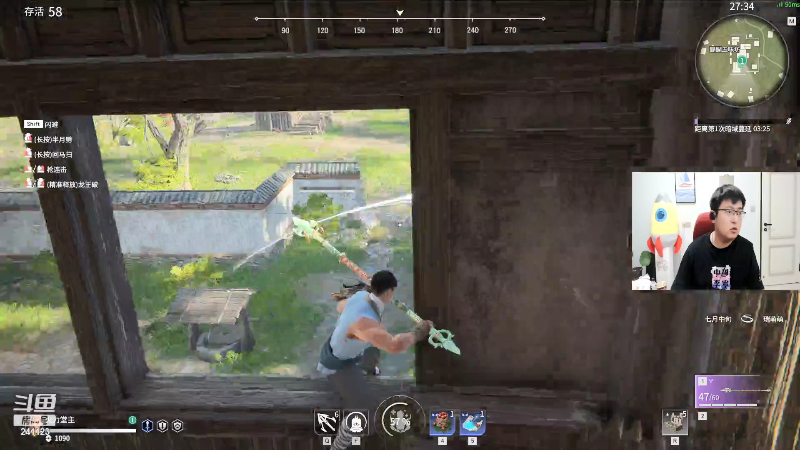 我在斗鱼看火力堂主直播户外