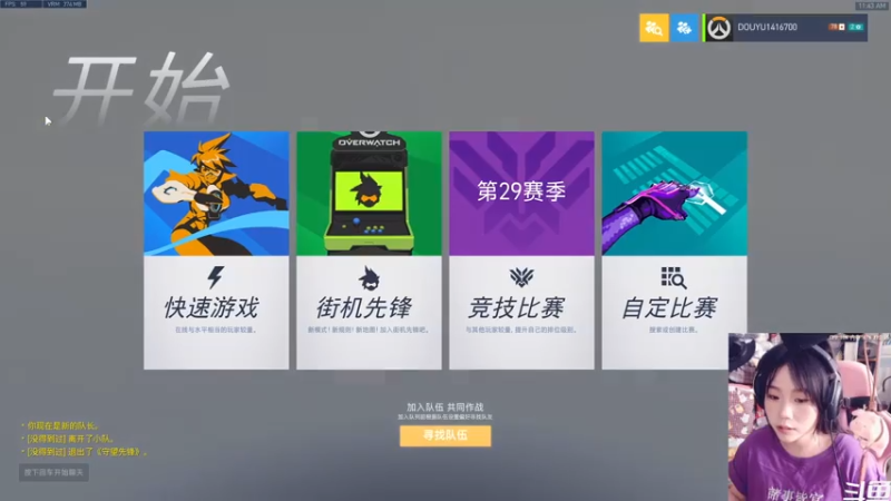 【2021-07-17 11点场】袜叽：你礼貌吗？