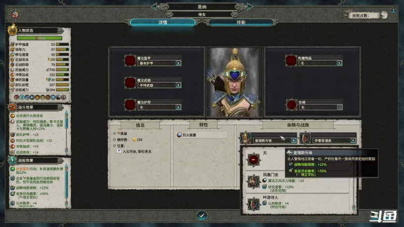 【2021-07-17 21点场】zzispig：《全面战争：战锤2》《村庄8》