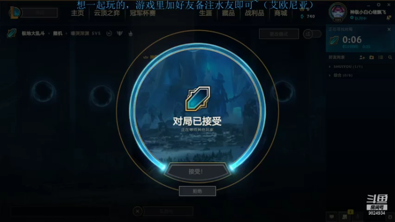 2021.7.17 LOL极地大乱斗——卡莎（9-7-17，输了，这沙皇好猛）