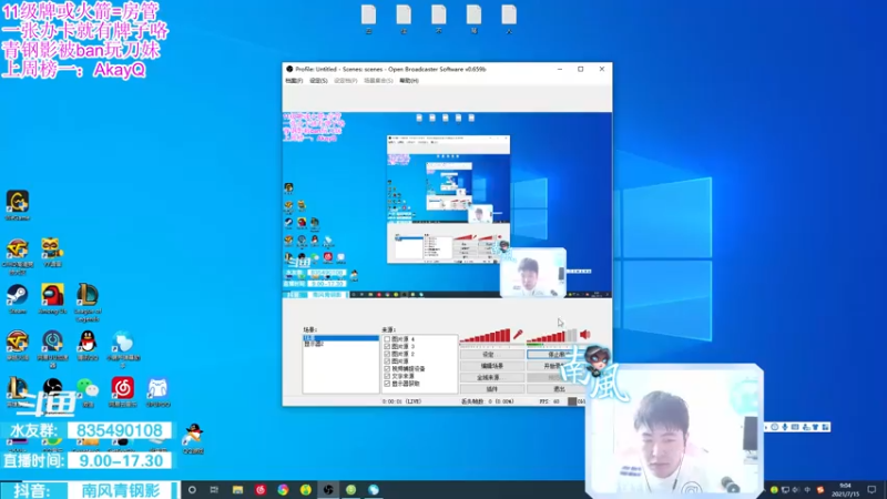 【2021-07-15 09点场】南风青钢影：青钢影天花板，钻石局教学