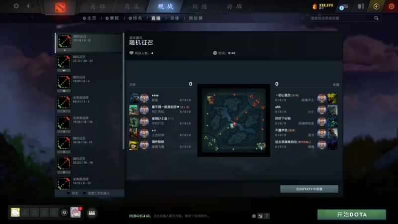 【2021-07-18 08点场】Dy丁鱼：怠慢之处 还望包涵