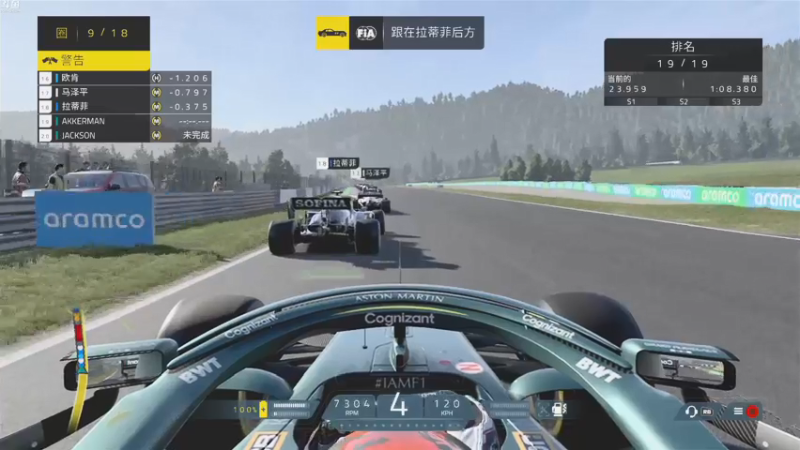 【2021-07-17 20点场】Nonoroa豆腐：【豆腐】F1 2021 GOGOGO!