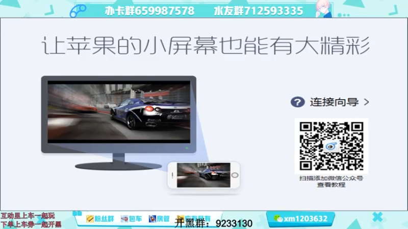 【2021-07-18 11点场】阿Biu一身绝技：冲国服云樱，我喜欢这个小话痨，顶尖