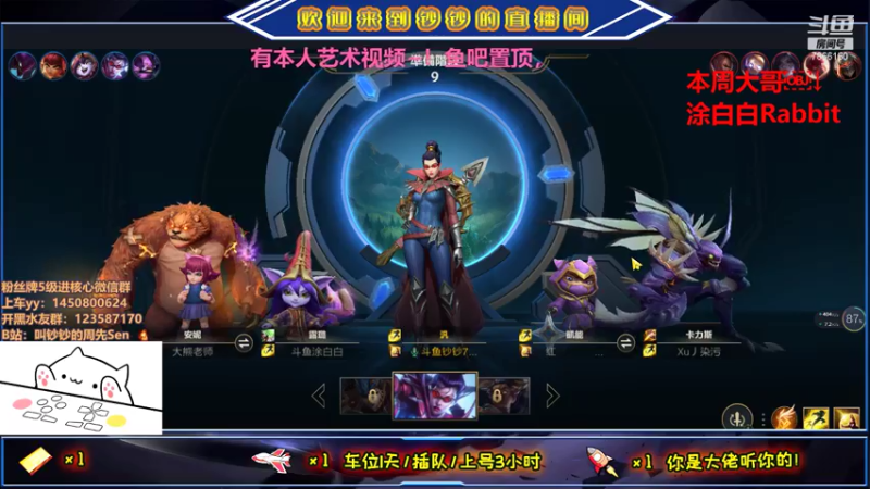 【2021-07-17 22点场】叫钞钞的周先Sen：钞钞：需要我的时候，千万不要说反话。
