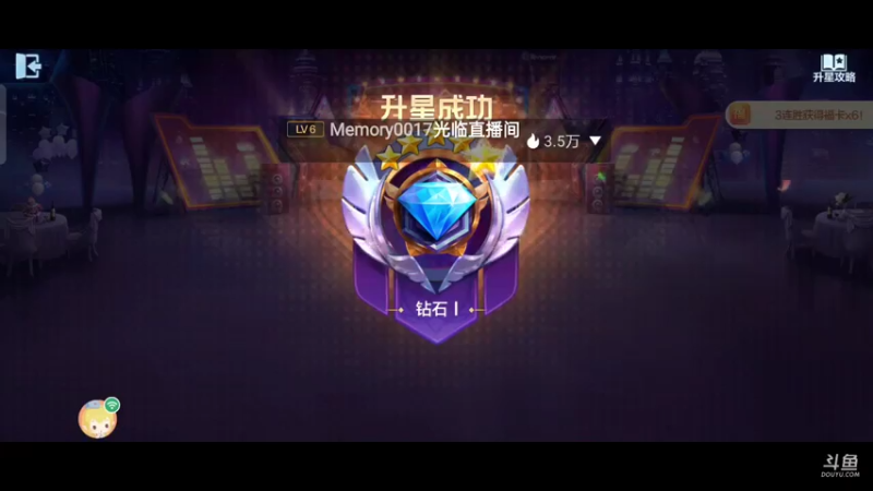 【2021-07-18 10点场】1671701丶斗神主播187：【斗神主播】S16赛季可以报名了！