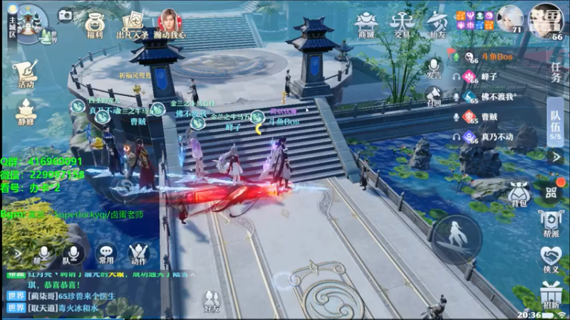 【2021-07-17 20点场】313501丶Boss：Boss：科研部
