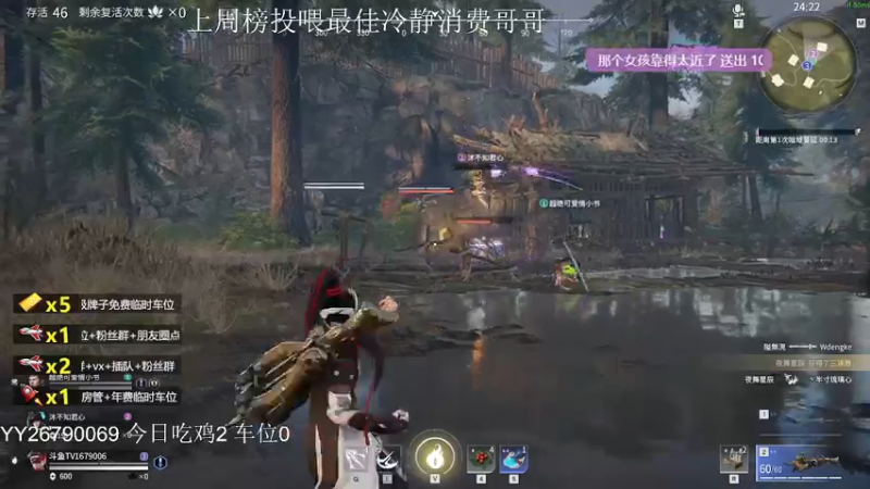 【2021-07-15 18点场】馒头超仙女哒：2500分上车听我叫哥哥吗？