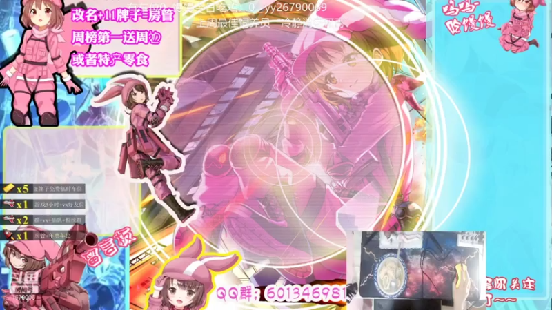 【2021-07-15 07点场】馒头超仙女哒：2500分上车听我叫哥哥吗？