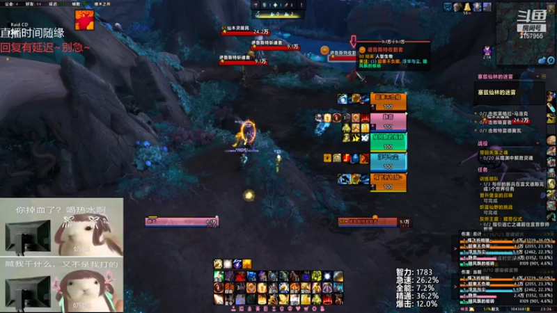 【2021-07-16 23点场】朝秦暮楚楚：朝秦暮楚楚