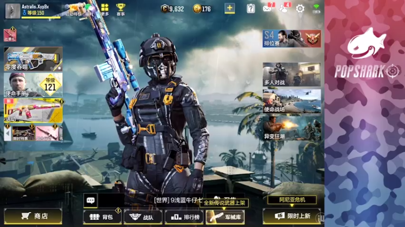 【2021-07-18 11点场】皮皮鲨FPS：馒头：怕啥来啥！