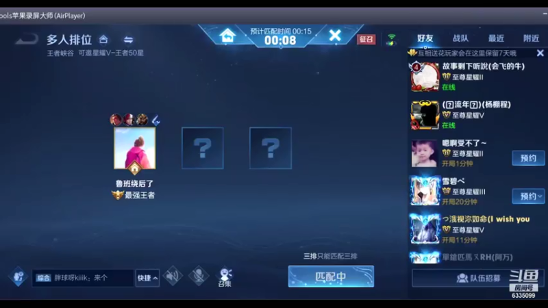 【2021-07-18 14点场】Nice丶杨哥哥：单排冲荣耀~ 6335099