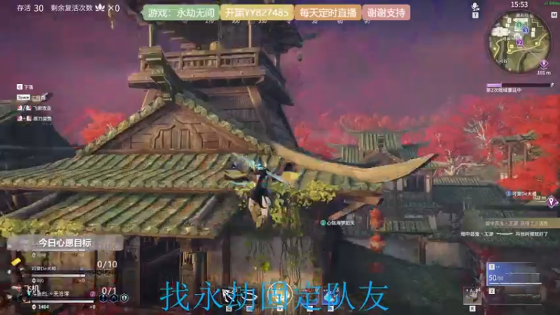 【2021-07-17 20点场】天沧澪：憨憨妹子的游戏人生