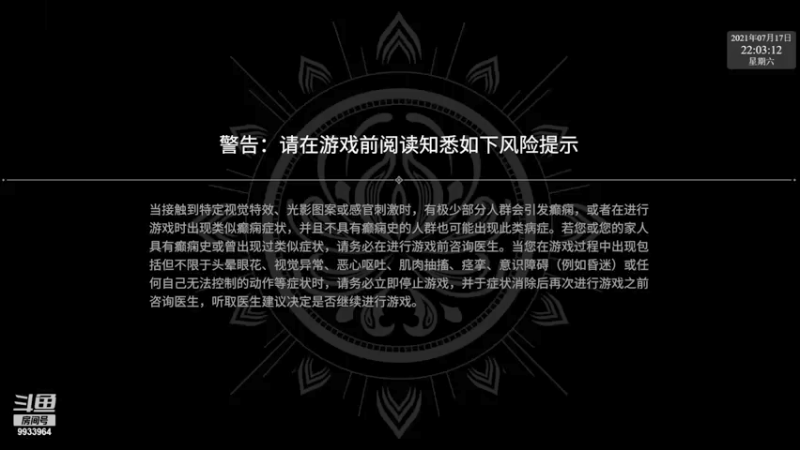 【2021-07-17 22点场】有風南来：还没吃呢吧，这下饭，永劫无间