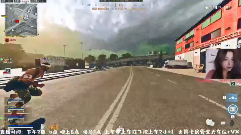奥利奥杯比赛DAY2