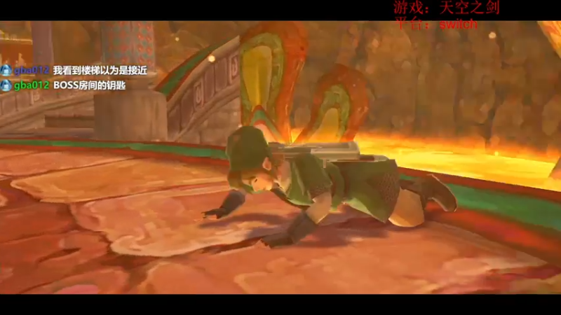 【2021-07-17 23点场】是七宝呀：七师傅《塞尔达传说：天空之剑》