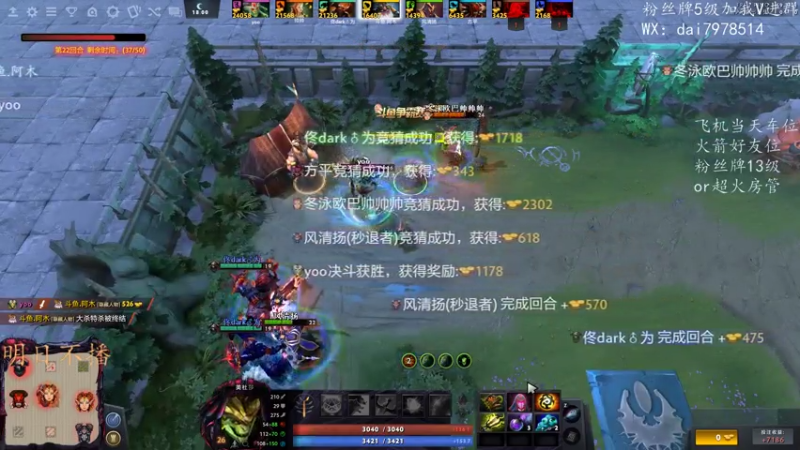 【2021-07-17 20点场】阿木0223：选技生存的修养-阿木