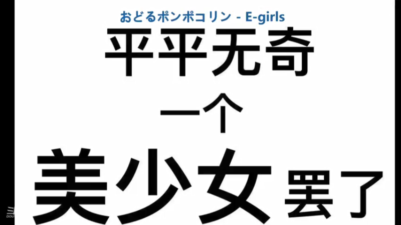 【2021-07-17 14点场】椰果奶茶jjz：嘿嘿嘿嘿嘿 9796874
