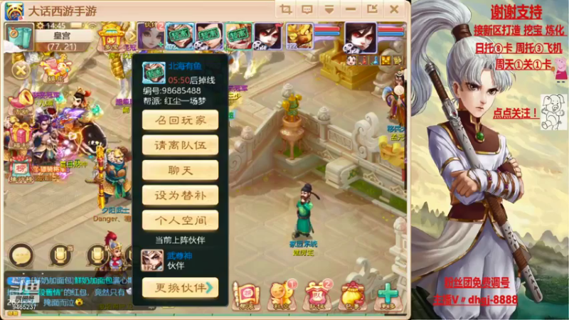 【2021-07-16 14点场】黑糖真猪：没有最黑只有更黑。