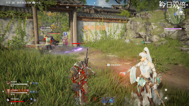 【永劫无间】寅子的精彩时刻 20210718 18点场