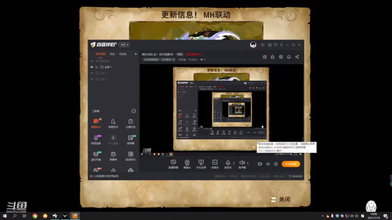 【2021-07-18 10点场】苏初逸：阿苏的游戏日记