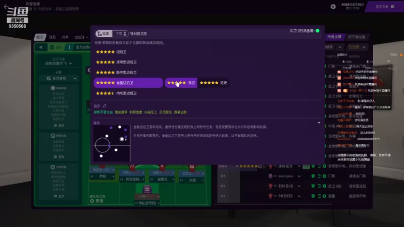 【2021-07-17 23点场】THANATOS0v0：试玩FM2021一下看看9350568