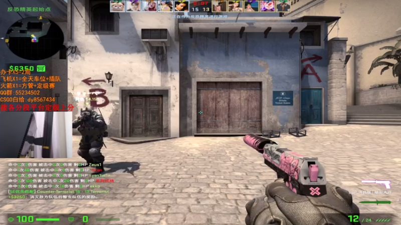 【2021-07-17 18点场】csgo沉默男孩：【沉默】定级赛