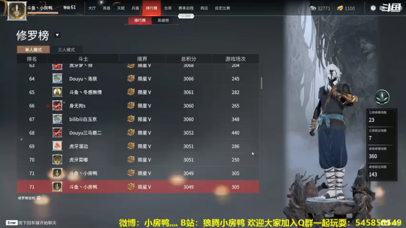 【2021-07-17 17点场】狼腾小房鸭：从零开始的永劫无间生活